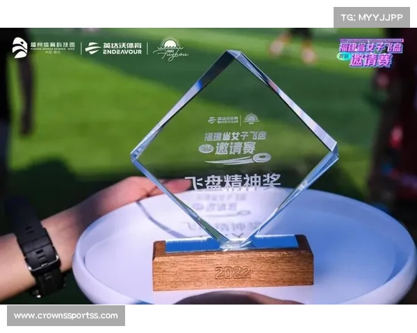 重庆市飞盘公开赛环保奖牌设计采用再生金属材料推动可持续发展理念 重庆市飞盘公开赛环保奖牌设计采用再生金属材料推动可持续发展理念